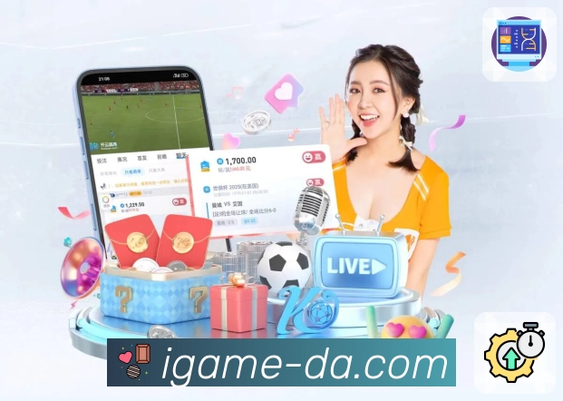 爱游戏APP 封面图